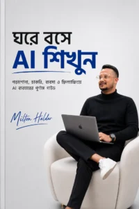 ইবুক